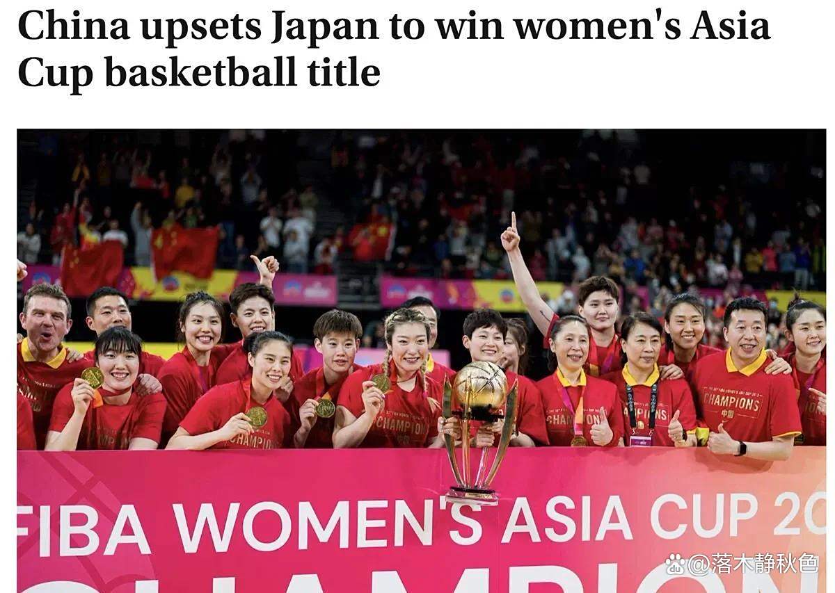 中国女篮连胜亚洲杯成争冠热门 中国女篮连胜亚洲杯成争冠热门