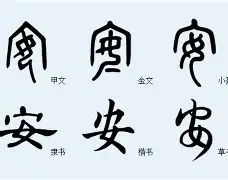 安格岡居警收点尔科比以尔斯优胜青 安格岡居警收点尔科比以尔斯优胜青