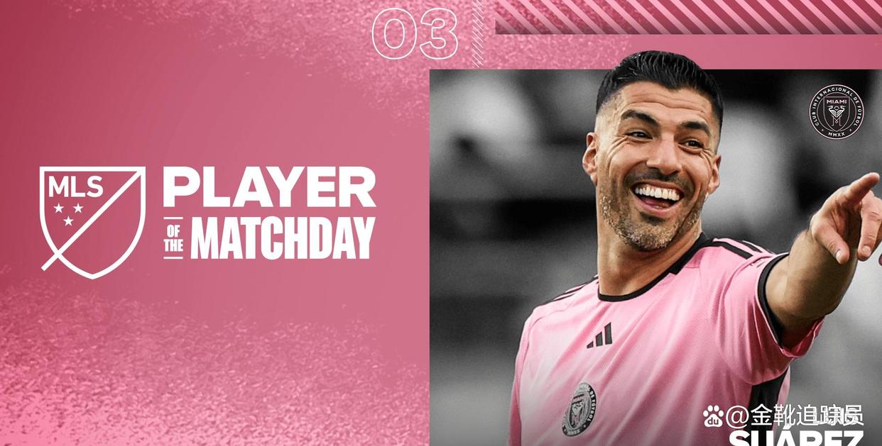 包含奥地利完胜西班牙，苏亚雷斯高光表现的词条